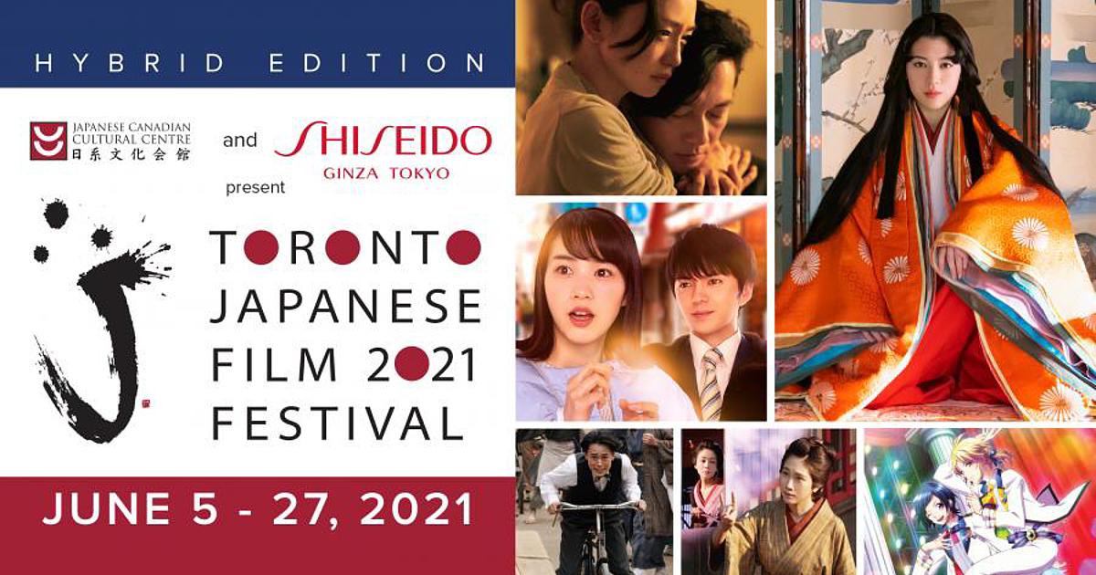 トロント日本映画祭