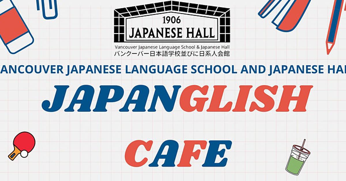 Japanglish cafe（ジャパングリッシュ・カフェ）