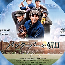 Japanese FILM SHOW